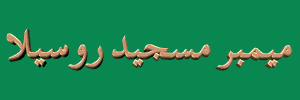 Sila klik logo musing ini untuk ke Laman Mimbar98